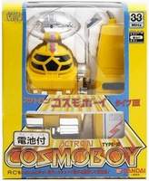 COSMOBOY III Robot